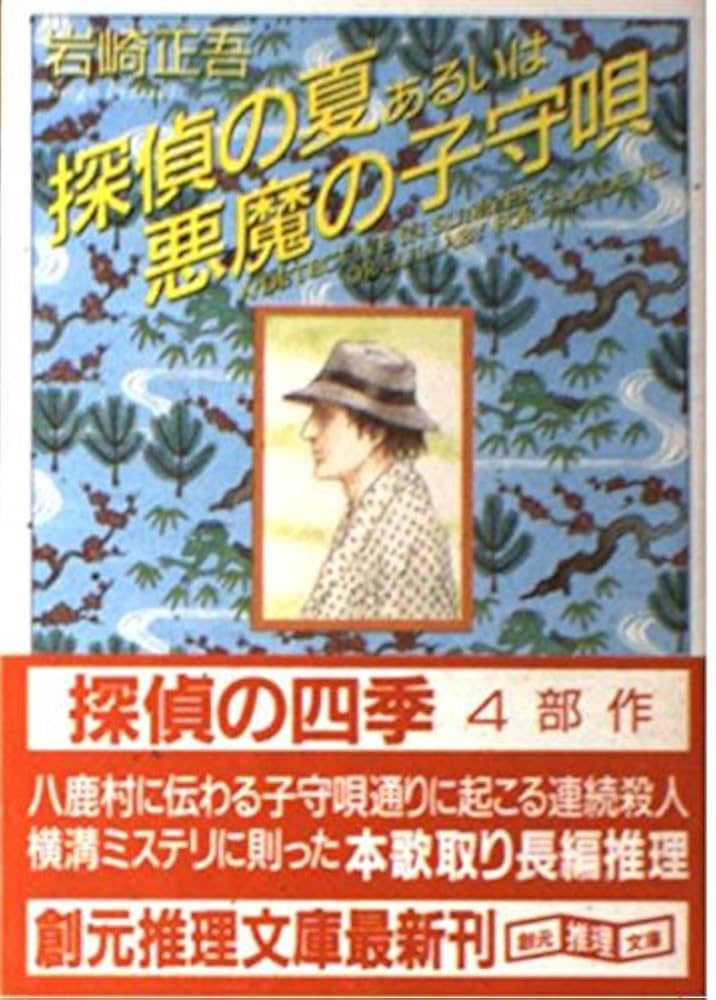 子守唄の本。 アメリカ出版 CD付き ソングブック 絵本 童謡 子守唄 CD こもり