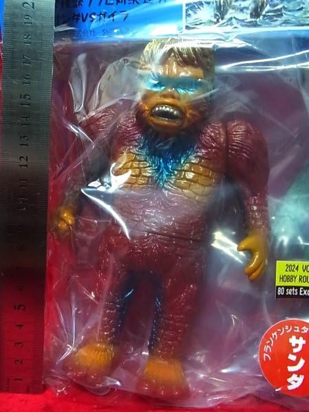 シマックス ミドル東宝怪獣 フランケンシュタインの怪獣 サンダ ソフビ