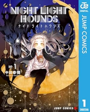 イコン（2） (アフタヌーンコミックス) | 田中一行 | 青年マンガ