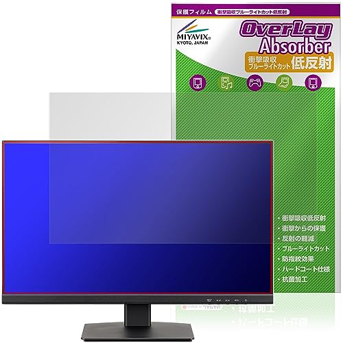 �~���r�b�N�X iiyama ProLite XU2493HS-4 XU2493HS-B4 �Ή� �ی� �t�B���� �Ռ��z�� �ᔽ�� �R�� �h�w�� �h�C�A ���{��