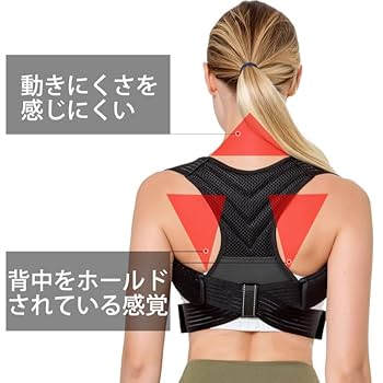 健美両立型姿勢矯正メソッド 健美両立型 姿勢矯正メソッド 布山