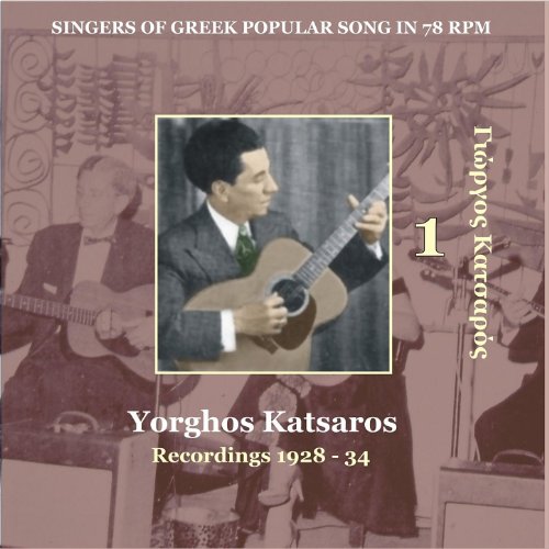 Katsaros Vol. 1 / Singers of Greek Popular Song in 78 rpm
