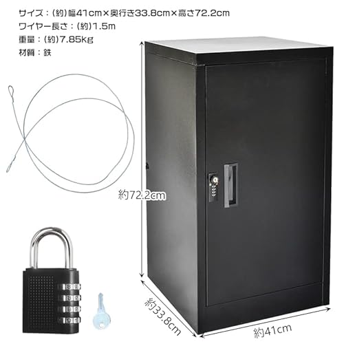 kaitou ダイヤル式宅配BOX ボックス 戸建て ポスト 大容量 鍵付き 収納棚 据え置き ダイヤル式 大型 工事不要 家庭用 郵便受け [並行輸入品] 9枚目