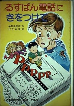 Tankobon Hardcover ???????????? (????????????) Book
