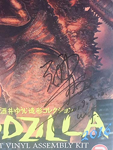 Amazon | ワンフェス2019冬 少年リック 東宝30㎝シリーズ 酒井ゆうじ