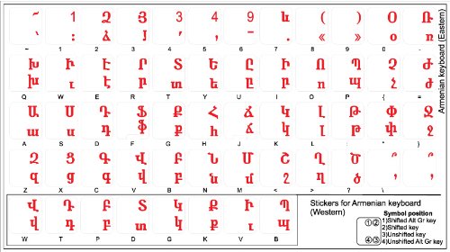 Calcomanías armenias para teclado rojo sobre fondo transparente miniatura 4