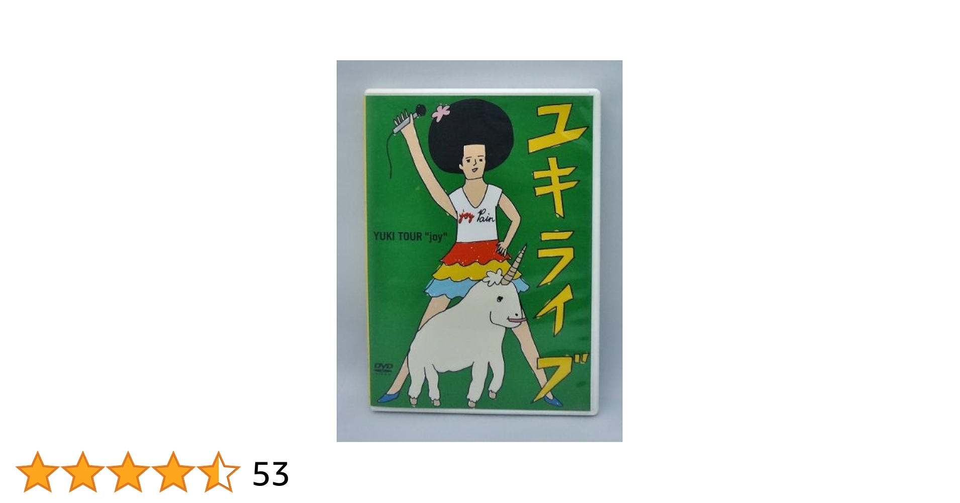 YUKI ツアーグッズ マグネット 5種 JOY YUKI joyツアー2005マグネット5種セット - メルカリ