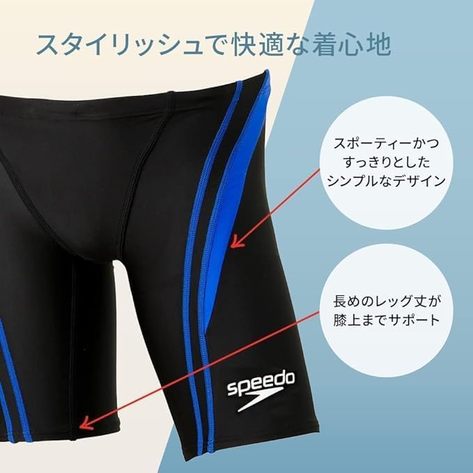 Speedo FLEX ZERO II Junior Jammer Boys FINA Approved SCB62206F
