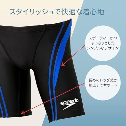 Speedo FLEX ZERO Ⅱ Junior Jammer 150