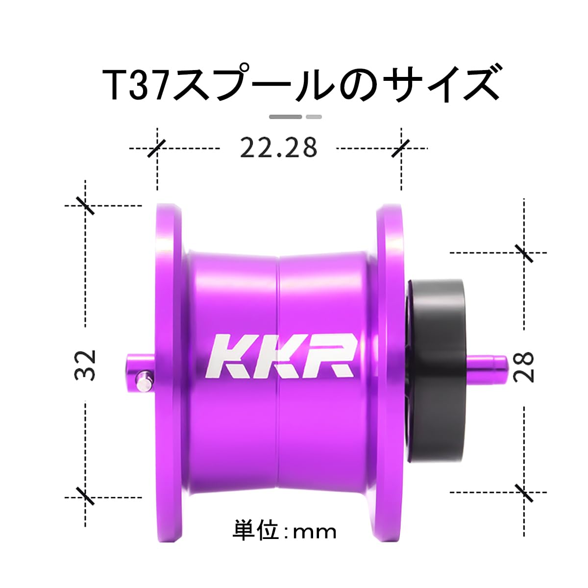 Amazon | KKR T37 ベイトリールスプール カスタムスプール 21