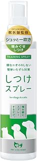 犬 猫 かみぐせ 食糞 しつけ スプレー 噛み癖 犬用品 猫用品 …