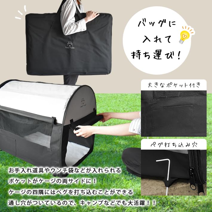 Amazon.co.jp: [SELECO] Taro-Tama ソフトケージ 犬 折り畳み 大型犬