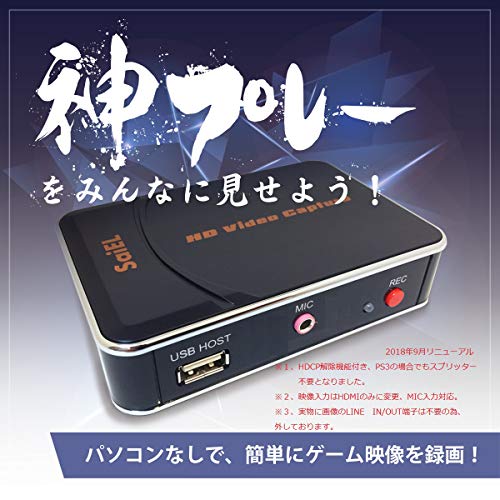 Saikoustore　ポータブルビデオキャプチャーデバイス 51RmTnat7oL.jpg