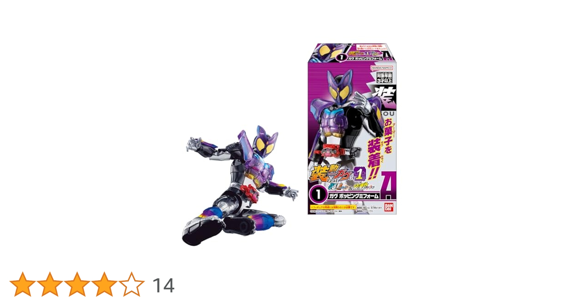 Amazon.co.jp: 装動 仮面ライダーガヴ GV1 Feat.装動 仮面