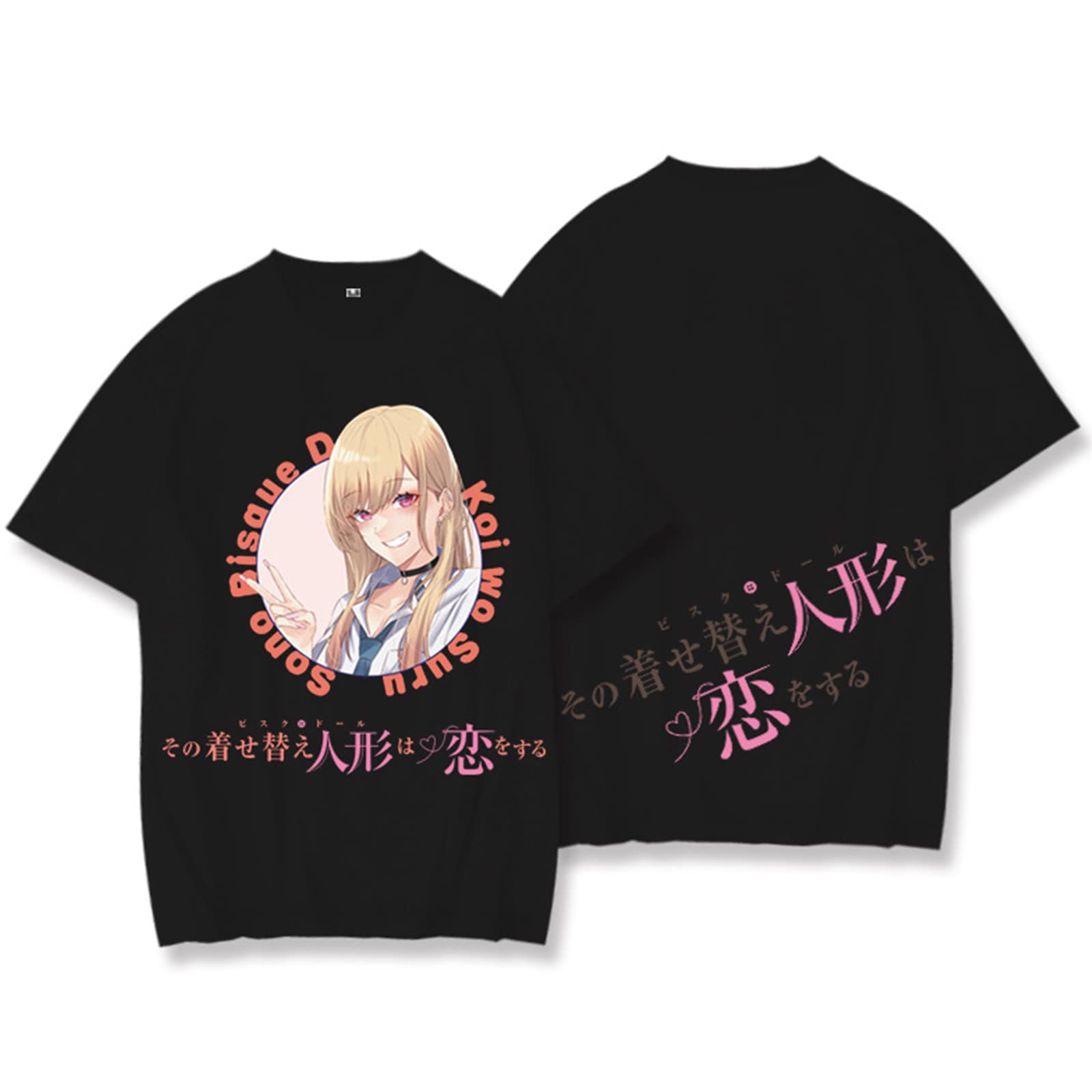 Amazon | 喜多川海夢 その着せ替え人形は恋をする 半袖 美少女 通気性