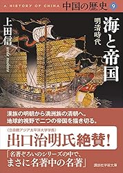 全漢三国晋南北朝詩　一巻〜三巻 7115vsV9MOL._UF350,350_QL50_.jpg