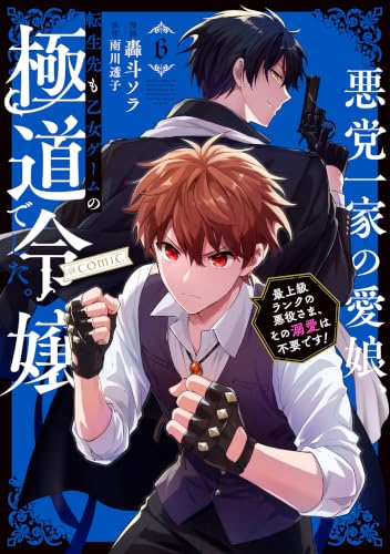 Amazon.co.jp: 雨川透子: 本、バイオグラフィー、最新アップデート