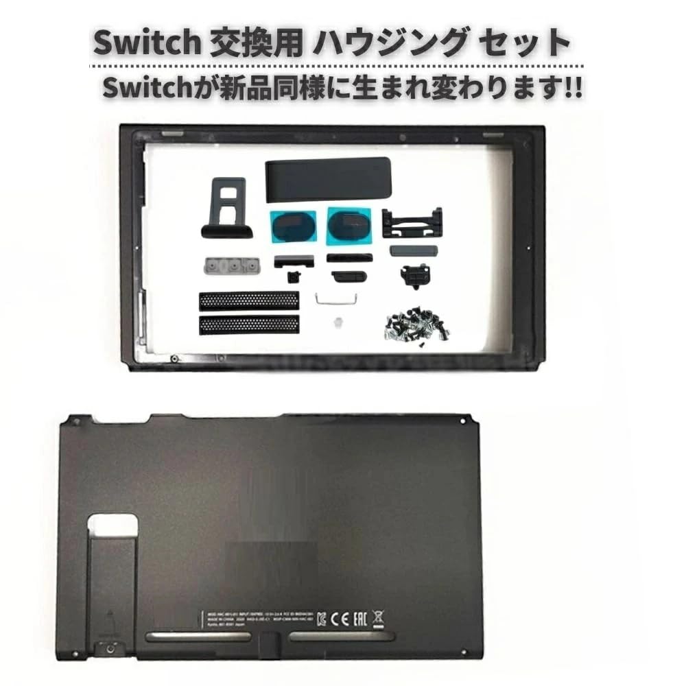 Amazon.co.jp: Switch V2 交換用 ハウジング シェル フレーム