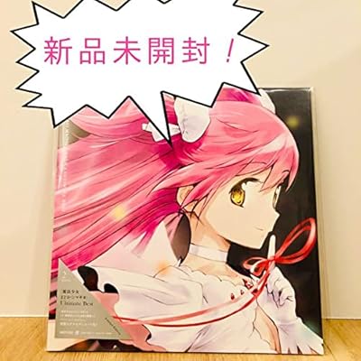 魔法少女まどか☆マギカ Ultimate Best <アナログレコード