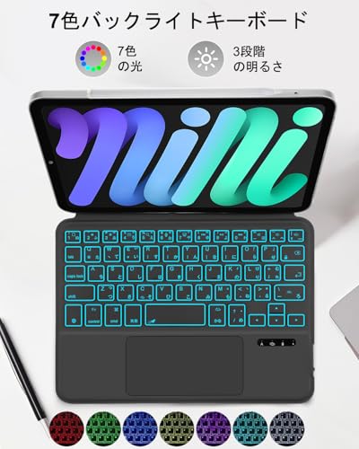 undefined MePadKey JIS日本語平假名配列キーボードケース iPad Mini 7 A17 Pro 第7世代(2024)/Mini 6 第6世代(2021) 8.3インチに対応。軽量、超薄型、全面保護、多角度調整、傷がつきにくい,磁気吸着ケース,Type-C充電機能、7色バックライト付きBluetoothタッチパッドキーボード付き多機能キー (日本語黒) の商品画像 4