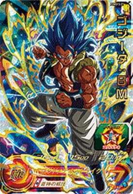 Amazon.co.jp: スーパードラゴンボールヒーローズ PUMS13-23 ゴジータ