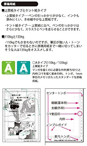 DELETER Comic Book Paper, 9.84 x 13.9 (B4), A