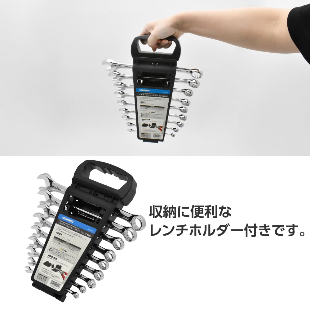 アストロプロダクツ コンビネーションレンチ 15本セット 工具 めがねレンチ Amazon | アストロプロダクツ コンビネーションレンチ 15mm