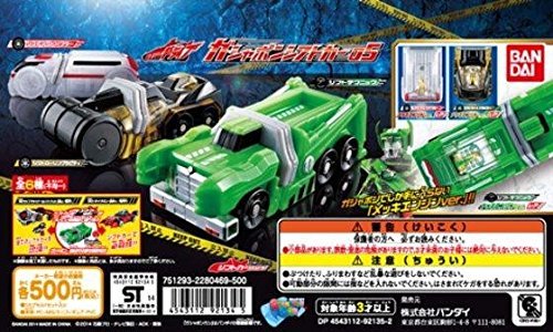 Amazon | 仮面ライダードライブ ガシャポンシフトカー05ノーマル
