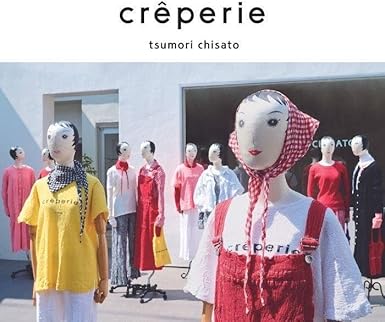 ツモリチサト　クレプリ　ブラウス TSUMORI CHISATO（ツモリチサト）の「ｸﾚﾌﾟﾘﾏﾙﾁﾎﾞｰﾀﾞｰ1（シャツ