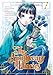 The Apothecary Diaries 07 (Manga)