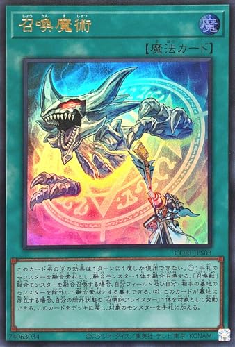 CORI-JPS03 �������p �E���g�����A UR �J�I�X�E�I���W���Y CHAOS ORIGINS +1�v���X�����G�N�X�p���V�����p�b�N