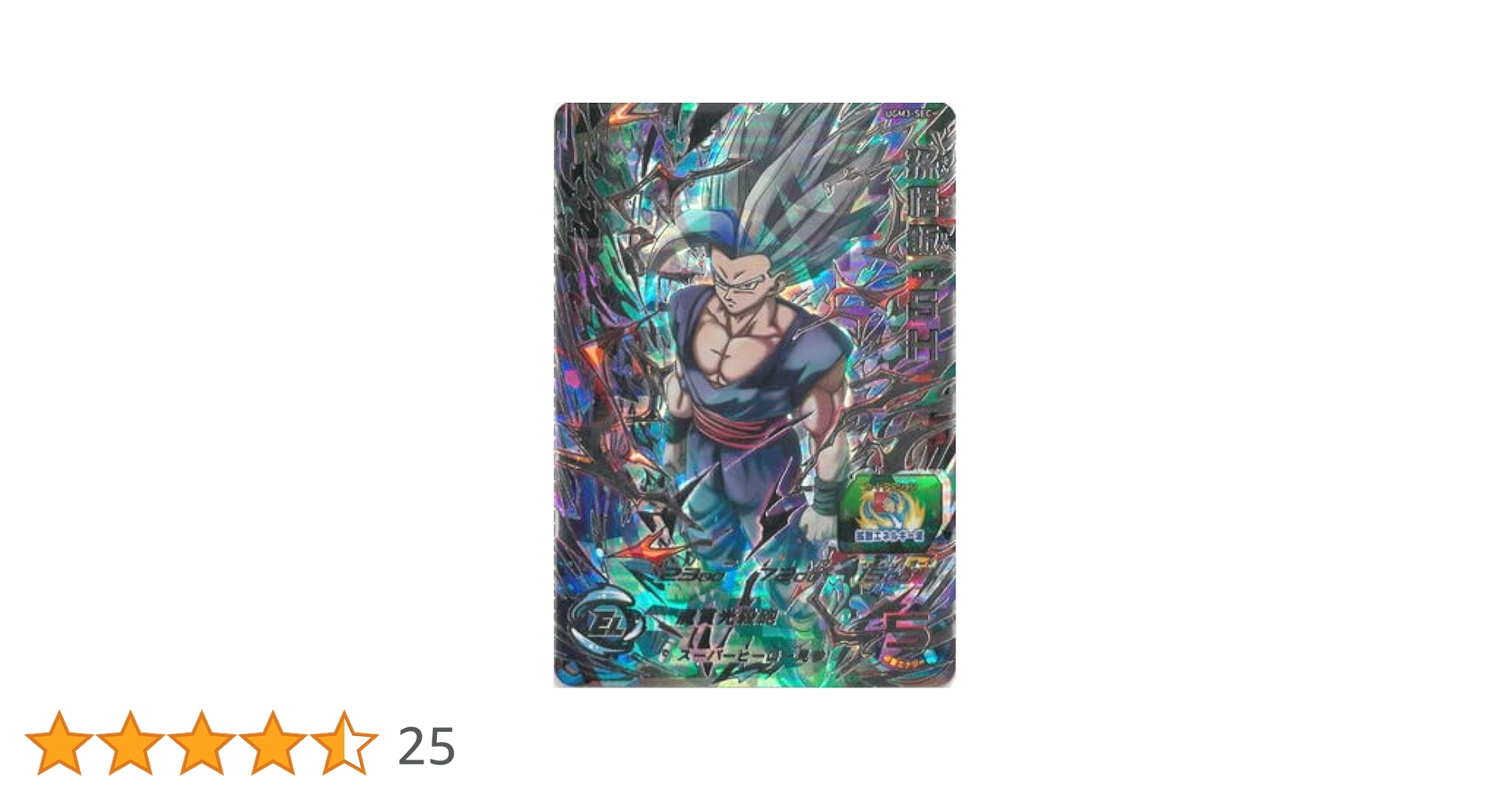 ドラゴンボール - 専用スーパードラゴンボールヒーローズ　SEC　孫悟飯SH 51LgNerolPL._UF894,1000_QL80_.jpg