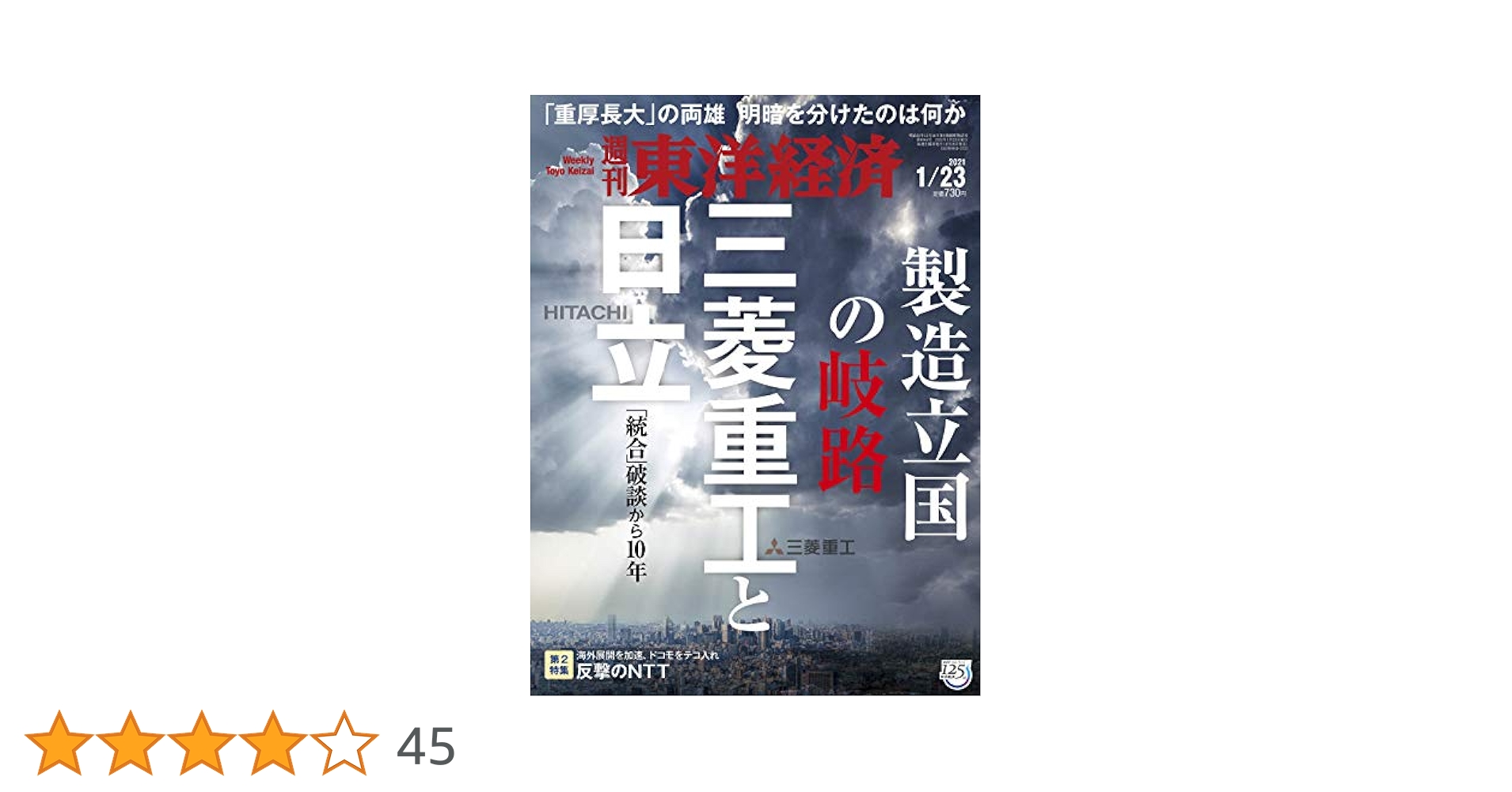 【中古】労資共存への途／前田一 著／東洋経済出版部 中古】労資共存への途／前田一 著／東洋経済出版部 労資共存へ