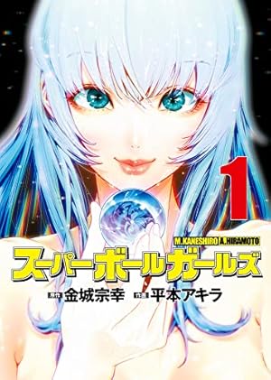 4D(1) (モーニングKC) | 汐里, 橘 尚毅 |本 | 通販 | Amazon