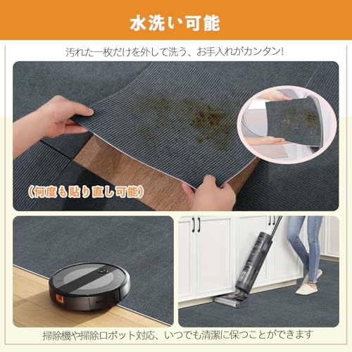 【Amazon 限定ブランド】タイルカーペット ジョイント マット 【30x30cm 厚さ4mm】 20枚 フローリング HDMOD タイルカーペット大判 吸着マット 防音 カーペット 滑り止めマット 床の保護と装飾 ずれない タイル フローリング カーペット ペット（ダークグレー） [5]