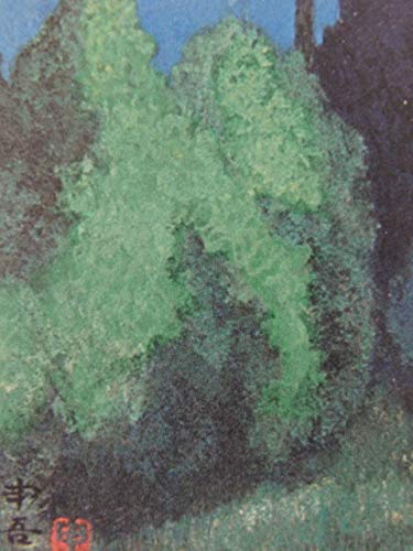 山田申吾、【緑の季節】、希少な大判額装用画集より、豪華限定版、新品額装付 Amazon.co.jp: 山田申吾、緑の季節、な大判額装用画集より、豪華