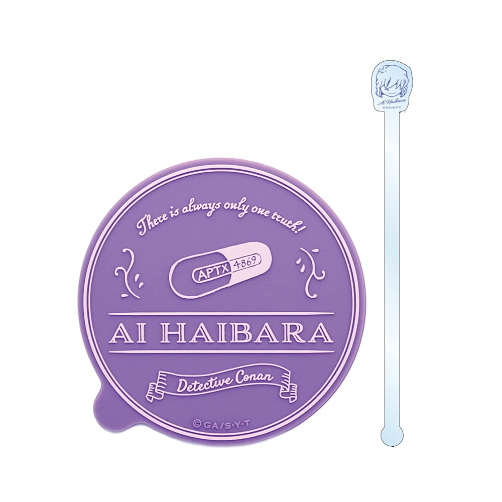 Amazon.co.jp: 名探偵コナン コースター & マドラー セット