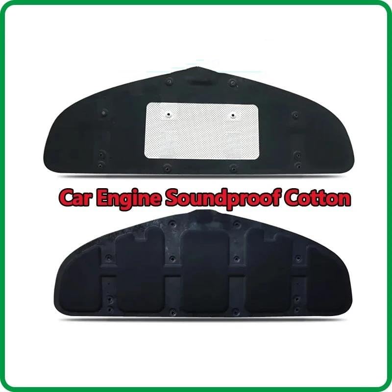 Couverture insonorisée capot haut de gamme Toyota Vios