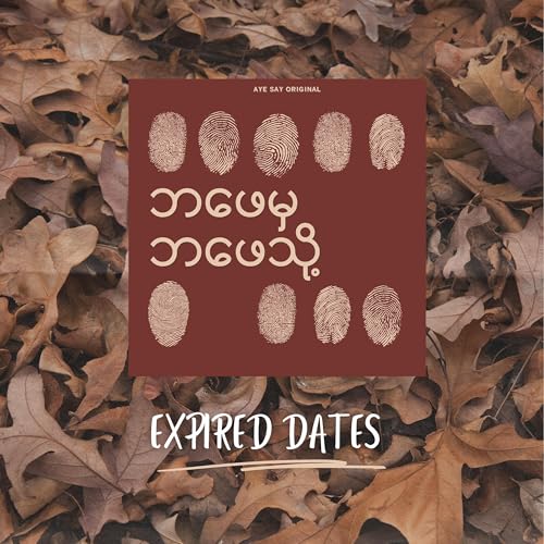 Page de couverture de Expired Date