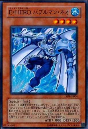 Amazon.co.jp: 【シングルカード】遊戯王 E（エレメンタル