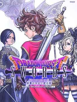 ドラクエ7.8.9！トバルNo. 1！オマケのドラクエソード！雑誌の増刊号！ ドラクエ7.8.9！トバルNo. 1！オマケのドラクエソード！雑誌の増刊号！