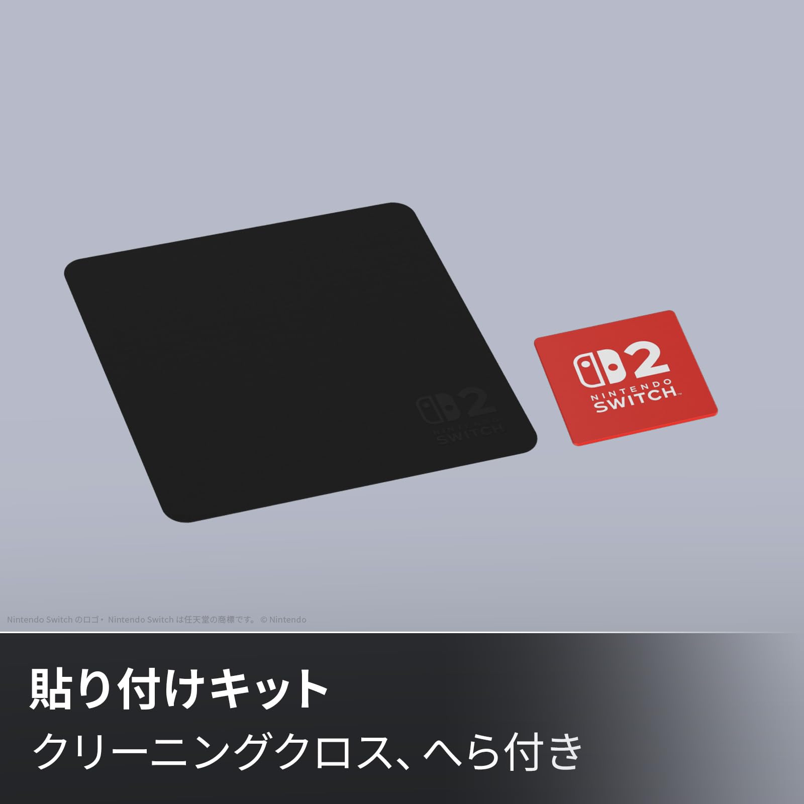 Amazon.co.jp: 【任天堂ライセンス商品】PowerA パワーエー 保護