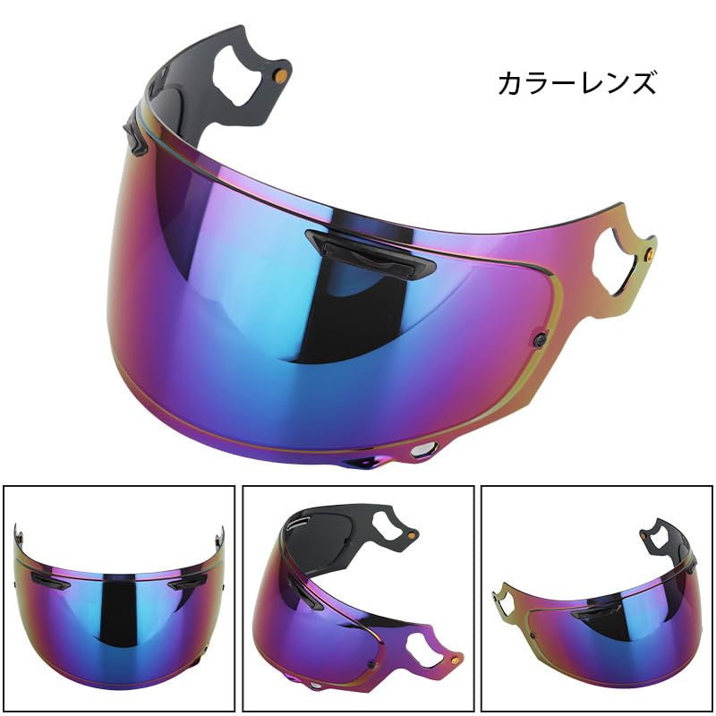 Amazon | アライヘルメット シールド VAS-V ラパイドネオ シールド RX