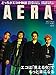 AERA2/3号