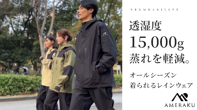 Amazon | NNOUM（ノアム） レインウェア 上下セット プロも納得の