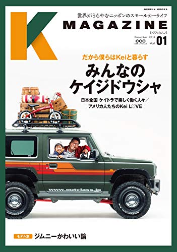 オライリー 無料電子書籍 K MAGAZINE VOL.01 (GEIBUN MOOKS) バイ