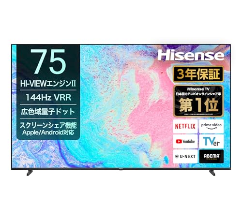 ハイセンス 4K液晶 43型 43E7N 倍速型 3月7日購入 2026年製 Amazon | 【Amazon.co.jp限定】ハイセンス【3年保証】75V型 75E7N 4K
