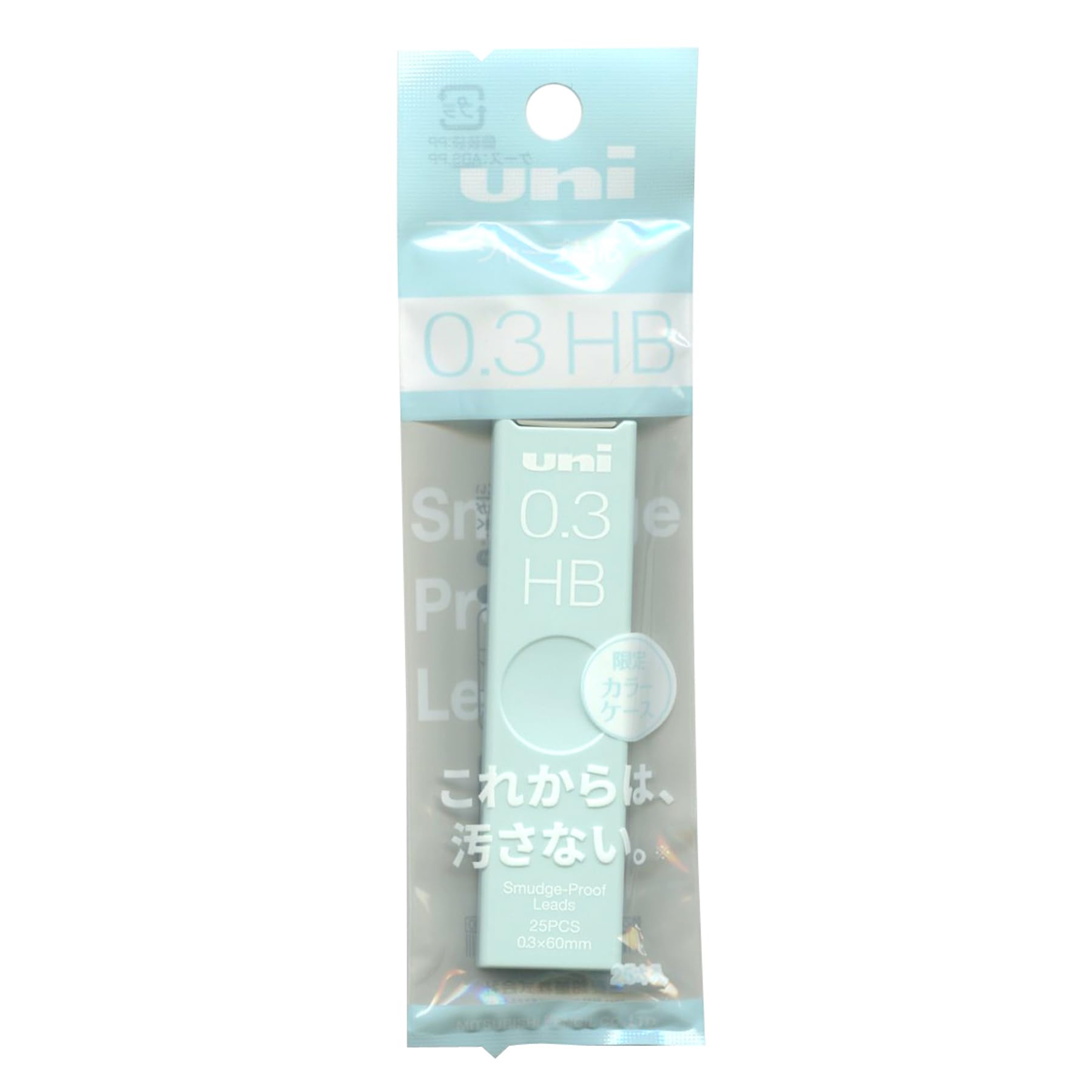 Amazon.co.jp: 限定 シャープ替芯 ユニ 0.3?【HB】ペールブルー カラー
