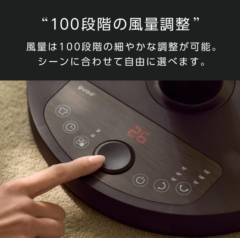 Amazon | QUADS(クワッズ) ワンタッチ分解 DCサーキュレーター EASY