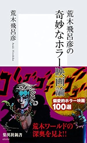 Amazon.co.jp: あしたのジョー（16） (週刊少年マガジンコミックス